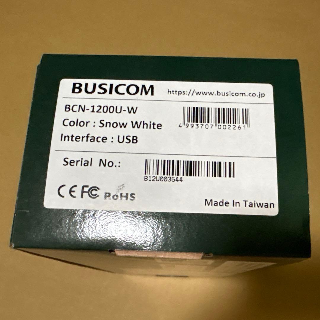 高性能CCDバーコードリーダー（USBタイプ） BCN-1200U （ホワイト）