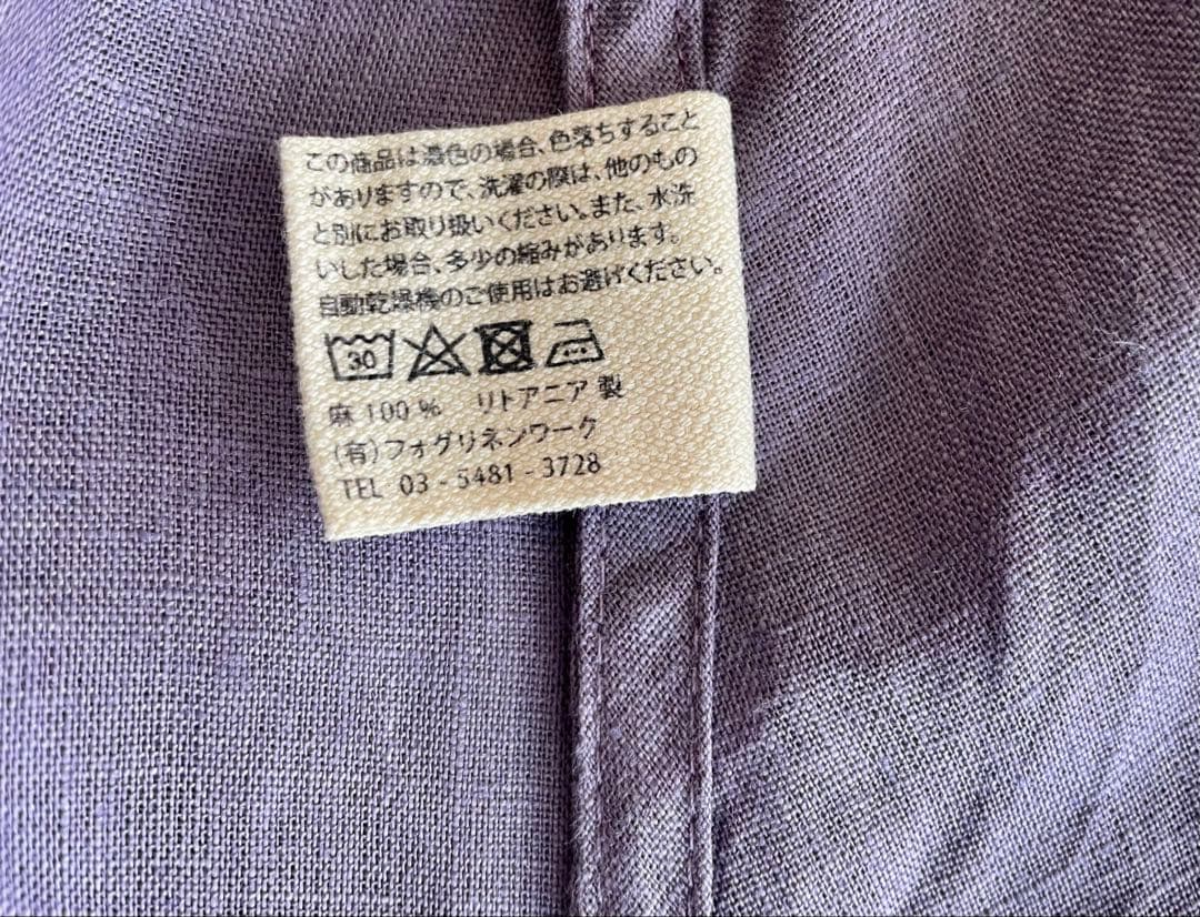 若山曜子　Fog Linen Work リネンフレアエプロン　藤色