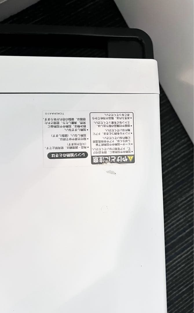 20年制SHARP HEALSIO スチームオーブンレンジ AX-CA450-W