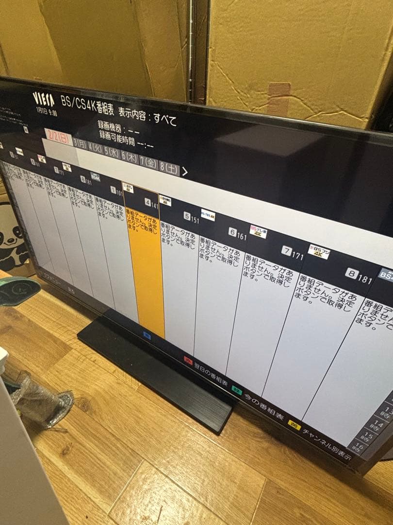 Panasonicビエラ49型4K液晶テレビ 2023年製 TH-49LX900