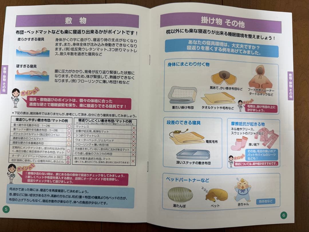 山田朱織枕研究所　整形外科枕　ワイドサイズ