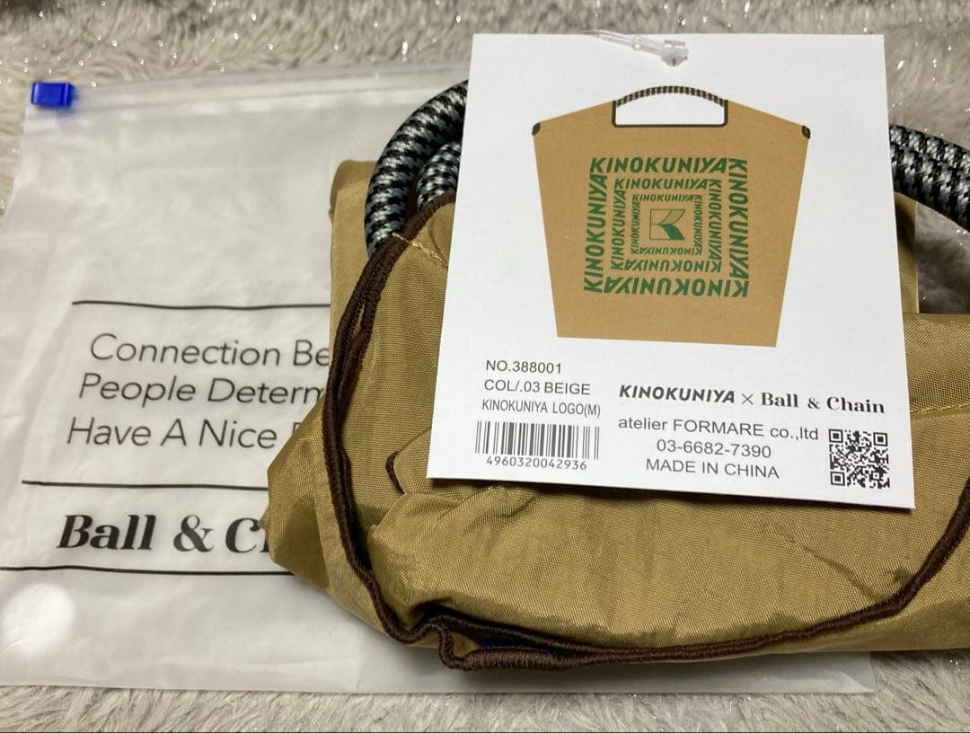 ★湘南キング★紀ノ国屋　ボールアンドチェーン　新品未使用品