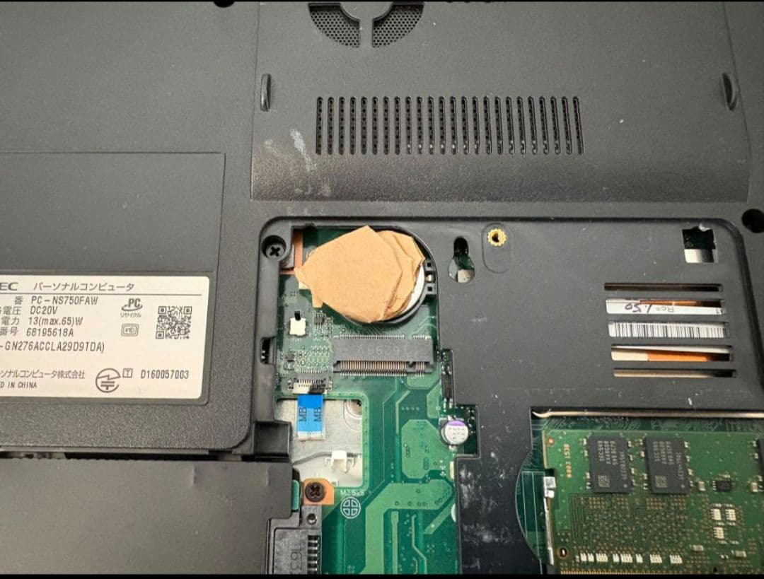 訳アリ価格 NEC LAVIE i7 メモリ8 HDD1T ノートパソコン