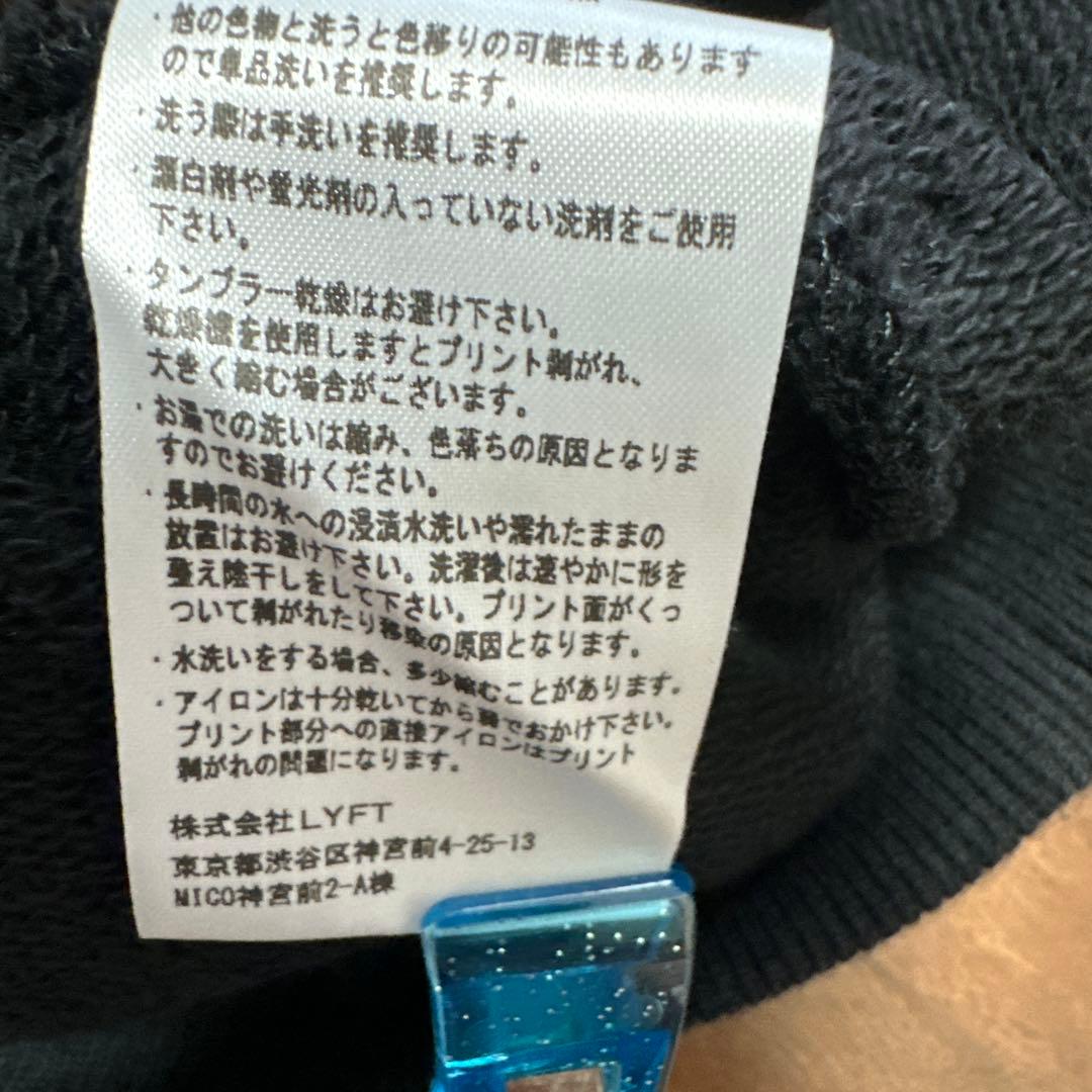 【美品】LYFT スタンドカラージップアップ ジャケット　ブラックXL