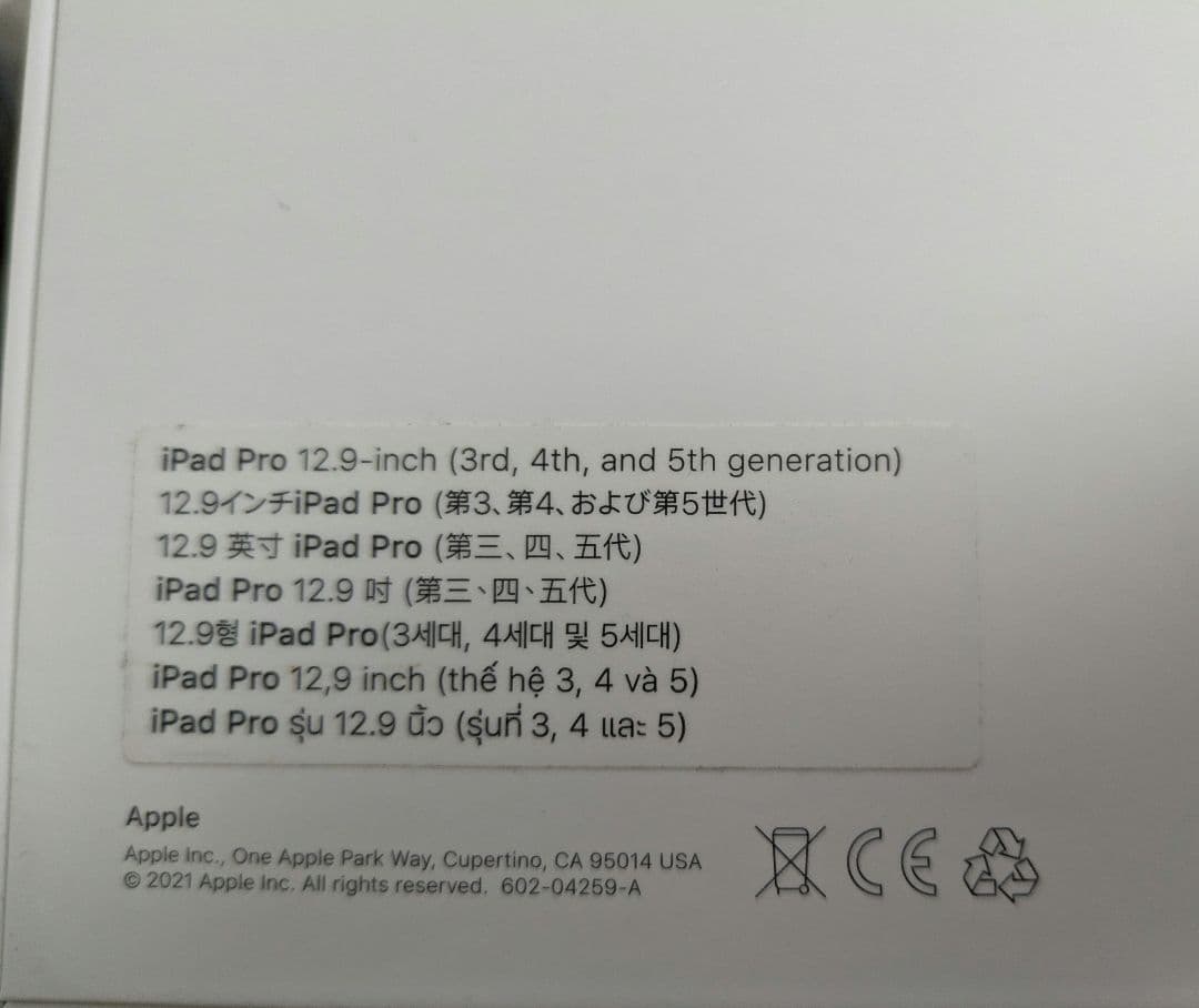 【動作OK 訳あり】Apple Magic Keyboard 12.9インチ対応