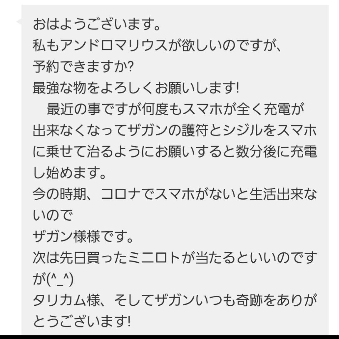 【1点物】ファウスト博士の精霊召喚魔術書 これまでに発見され得る最も強力な図形版