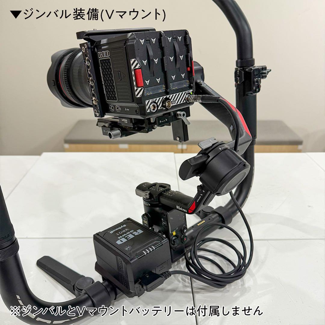 【taro】RED KOMODO6K総額150万円セット！