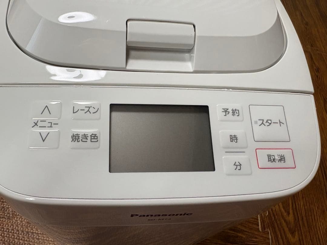 パナソニック ホームベーカリー SD-MT4-W 1斤タイプ　イースト17袋つき