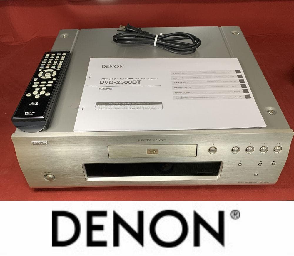 高級機 DENON DVD-2500BT 定価220,000円 ドライブ換装