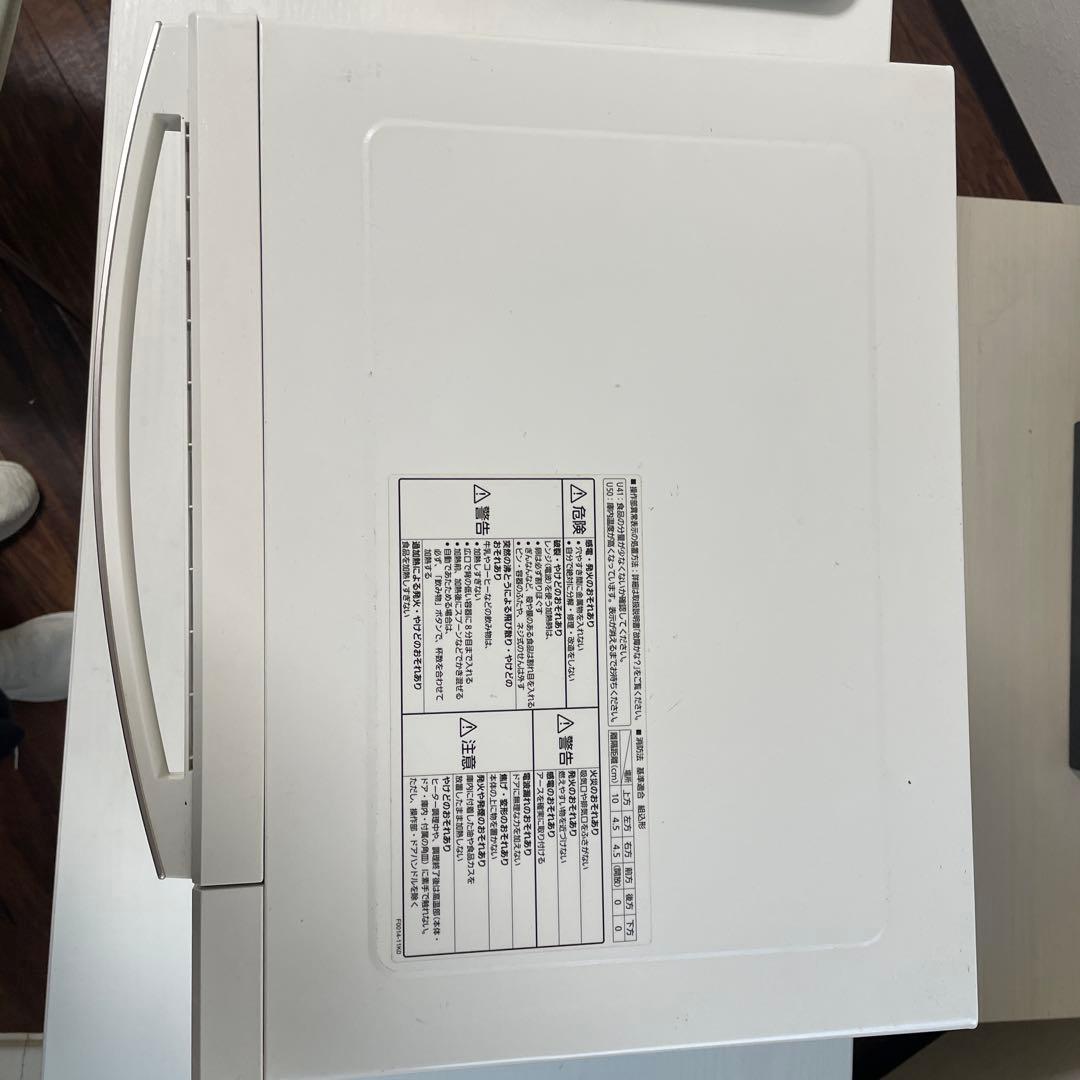 PanasonicオーブンレンジNE-MS233