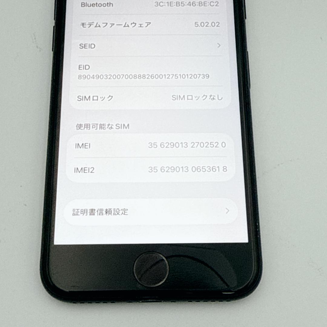 【美品】iPhoneSE 第3世代 64GB SIMフリー スターライト