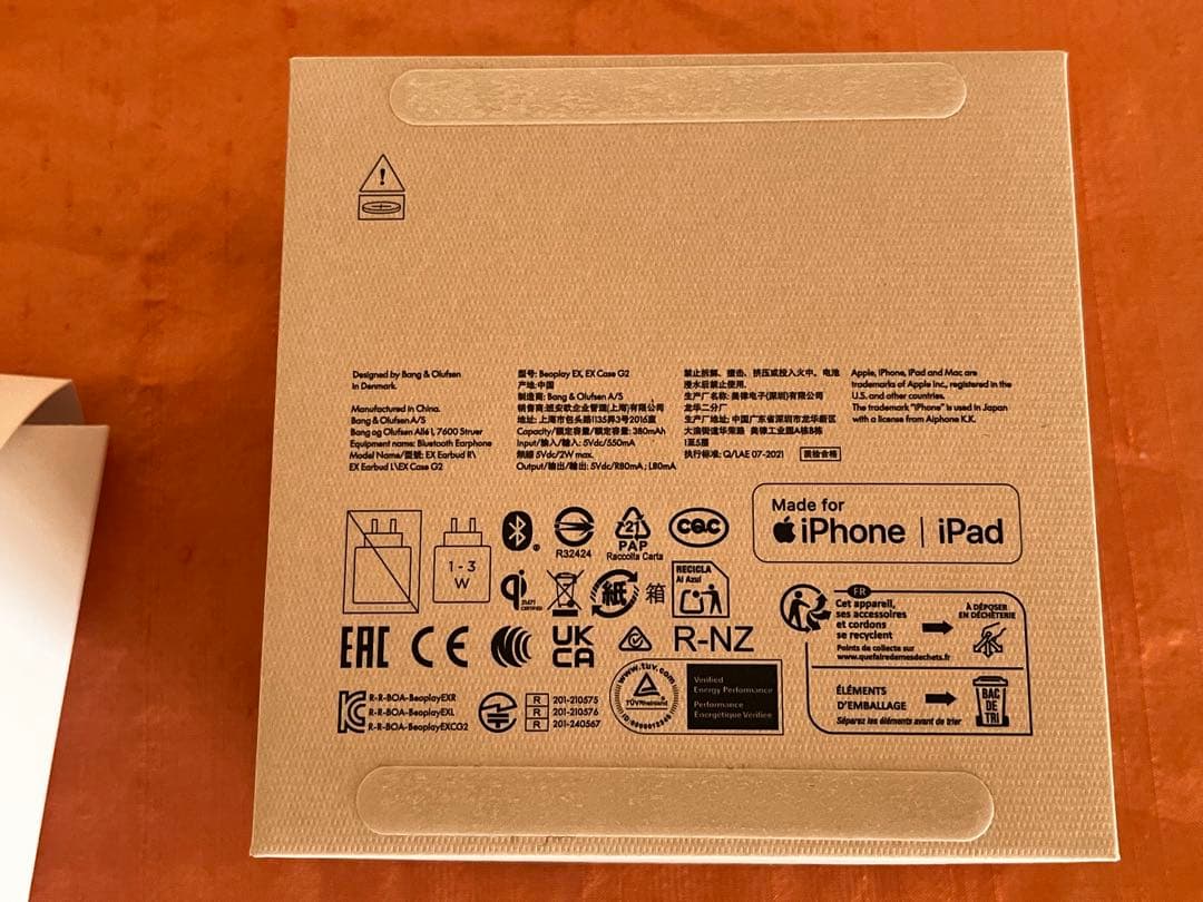 イヤホン Bang & Olufsen Beoplay Eleven Copper