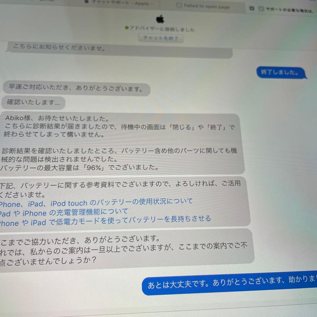 iPad AIR 4世代　AIR4 ケース　フィルム付き