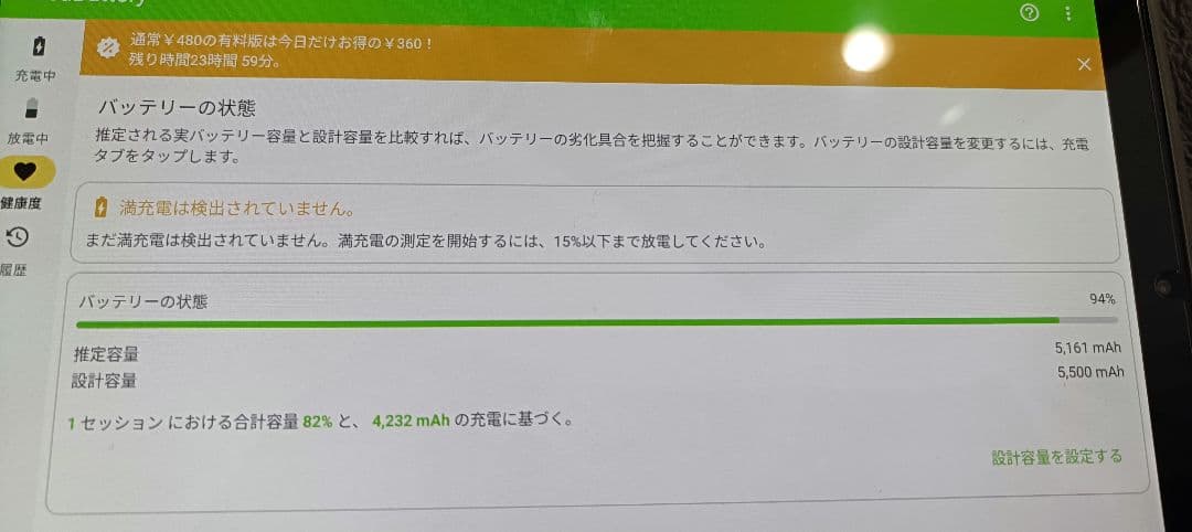 HEADWOLF Fpad5 美品
