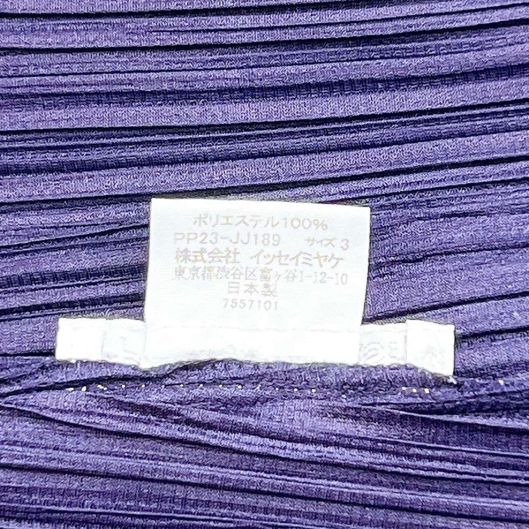 美品✨プリーツプリーズ 長袖シャツ ジャケット サイズ3