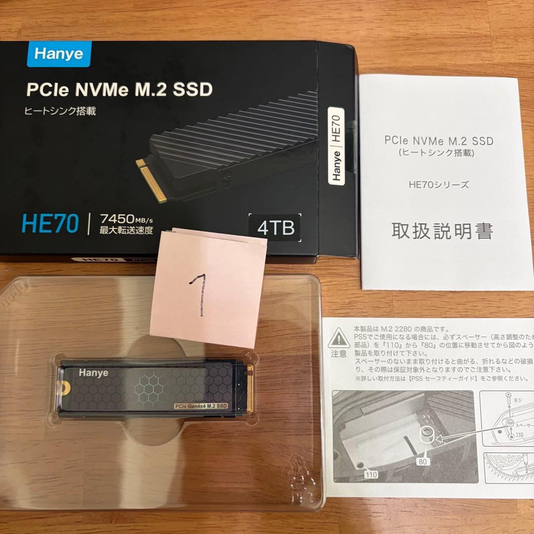 Hanye HE70 4TB NVMe M.2 SSD PS5メーカー保証 1