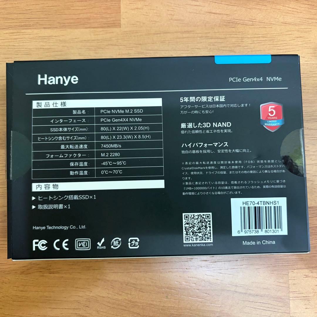 Hanye HE70 4TB NVMe M.2 SSD PS5メーカー保証 1