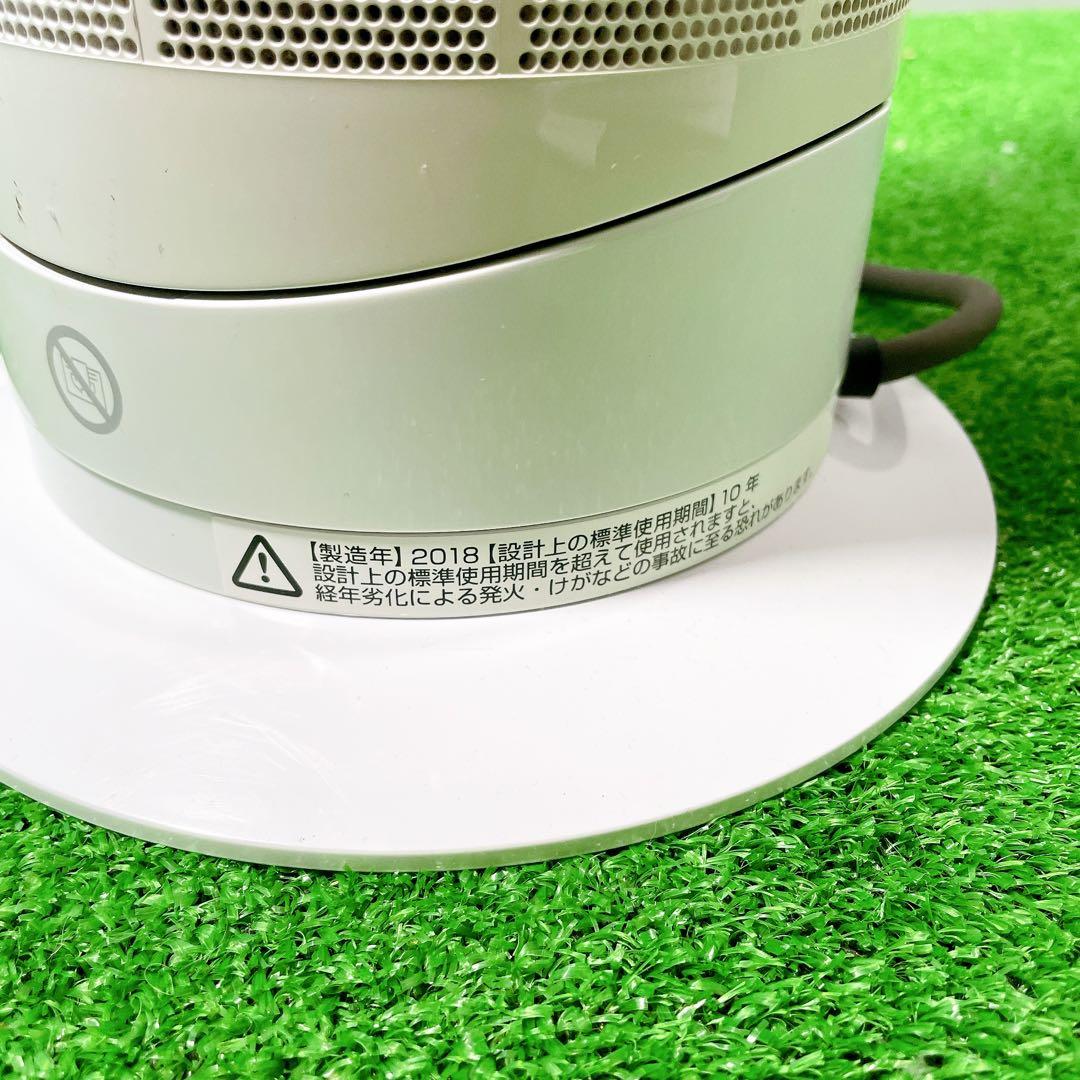 dyson ダイソン　am09 セラミックファンヒーター　hot ＋ cool