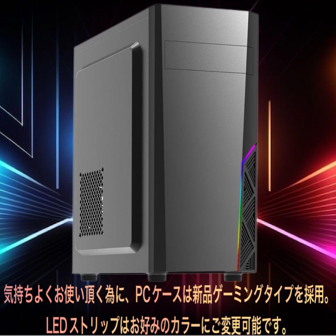 【即納激安PCフルセット】快適動作SSランク ゲーミングPCデビューにも◎