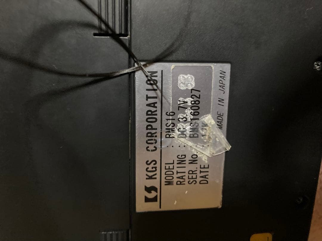 b*e様 ブレイルメモスマート16