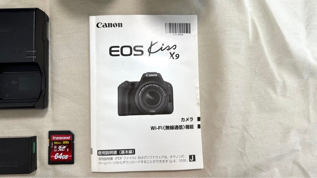 Canon EOS Kiss X9 一眼レフカメラセット