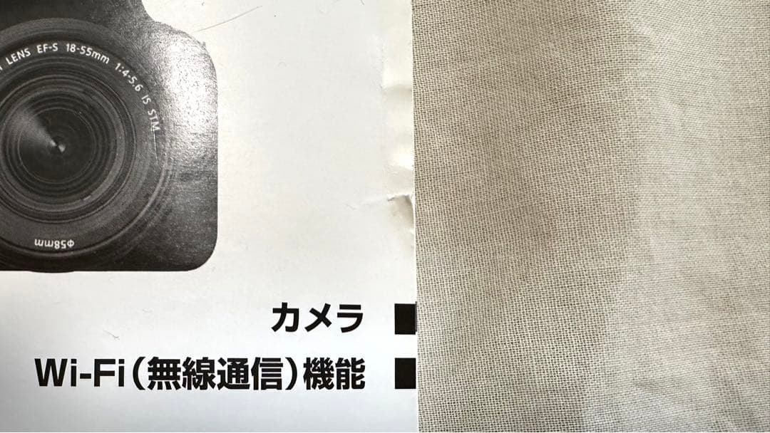 Canon EOS Kiss X9 一眼レフカメラセット