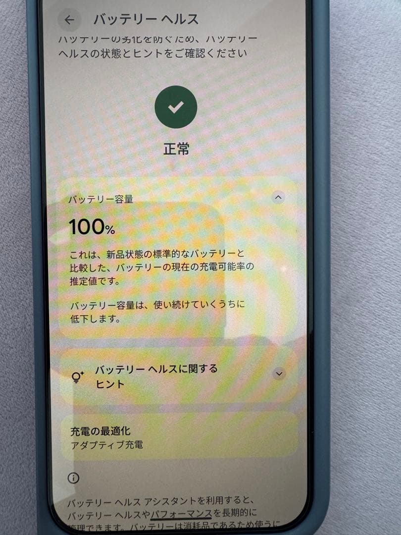 A*e様 Google Pixel10Pro Fold 256GB 他純正品