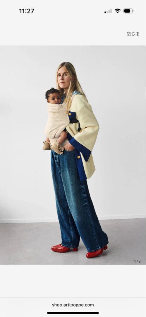 アーティポッペ　artipoppe ザイガイスト　アーガス・オート