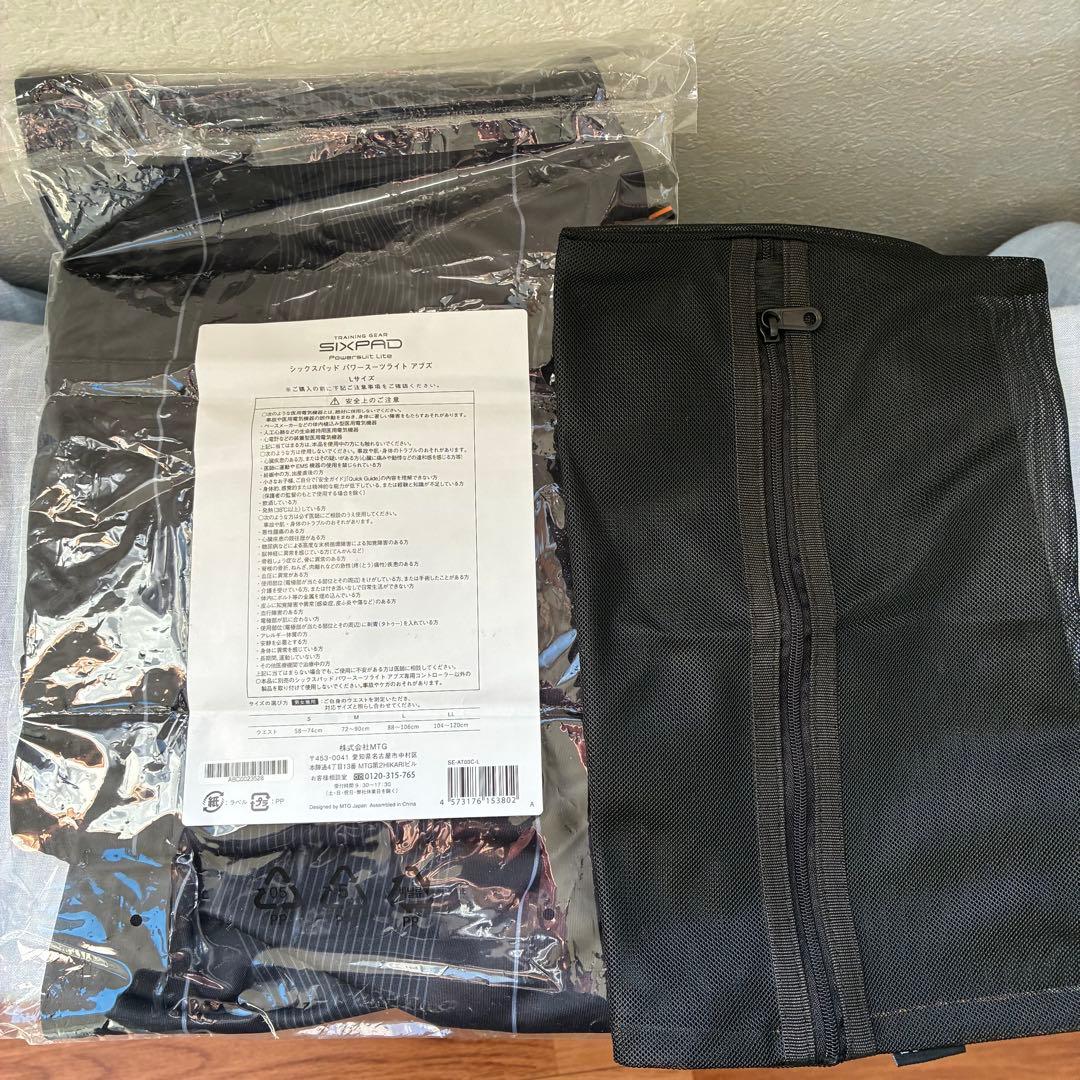 【美品】SIXPAD Powersuit Abs L 腹筋　筋トレ ダイエット