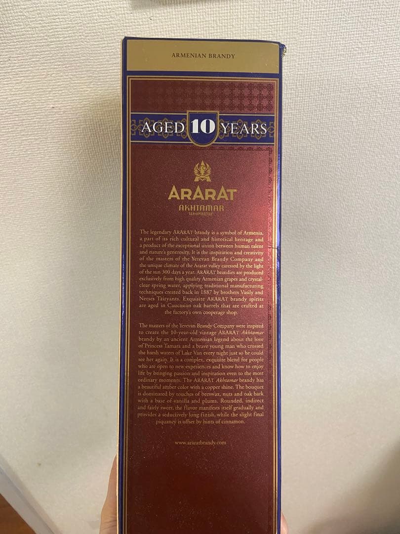 Ararat Armenia Brandy アララト アルメニアブランデー
