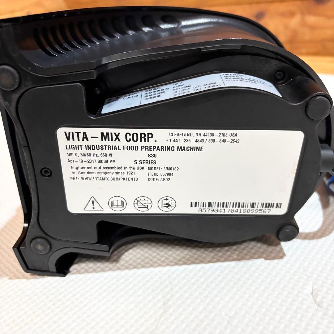 Vitamix S30 ブレンダー コンパクトモデル VM0182