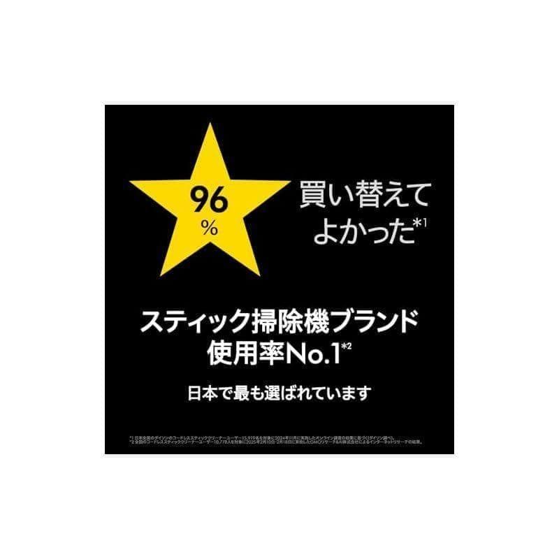 【2月15日まで限定価格】Dyson(ダイソン) SV18 FF OR2 AM