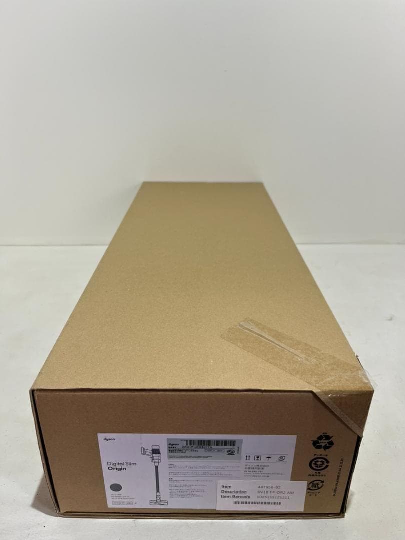 【2月15日まで限定価格】Dyson(ダイソン) SV18 FF OR2 AM