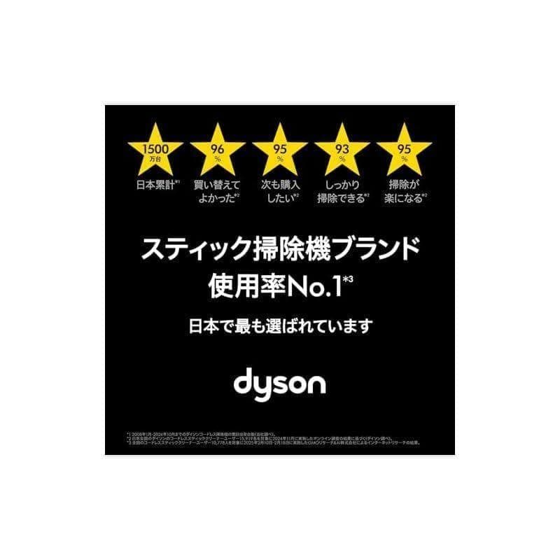 【2月15日まで限定価格】Dyson(ダイソン) SV18 FF OR2 AM