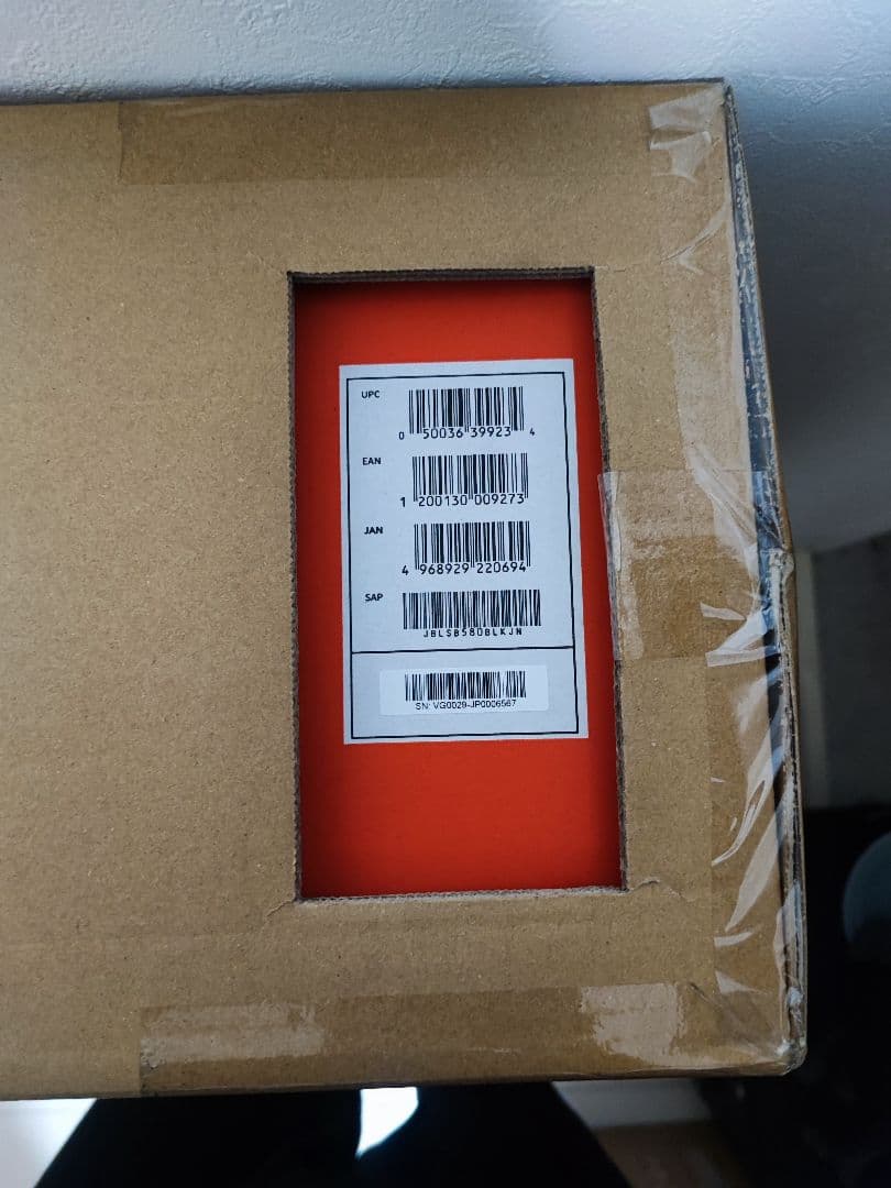 新品未開封　JBL CINEMA SB580 Dolby Atmosサウンドバー