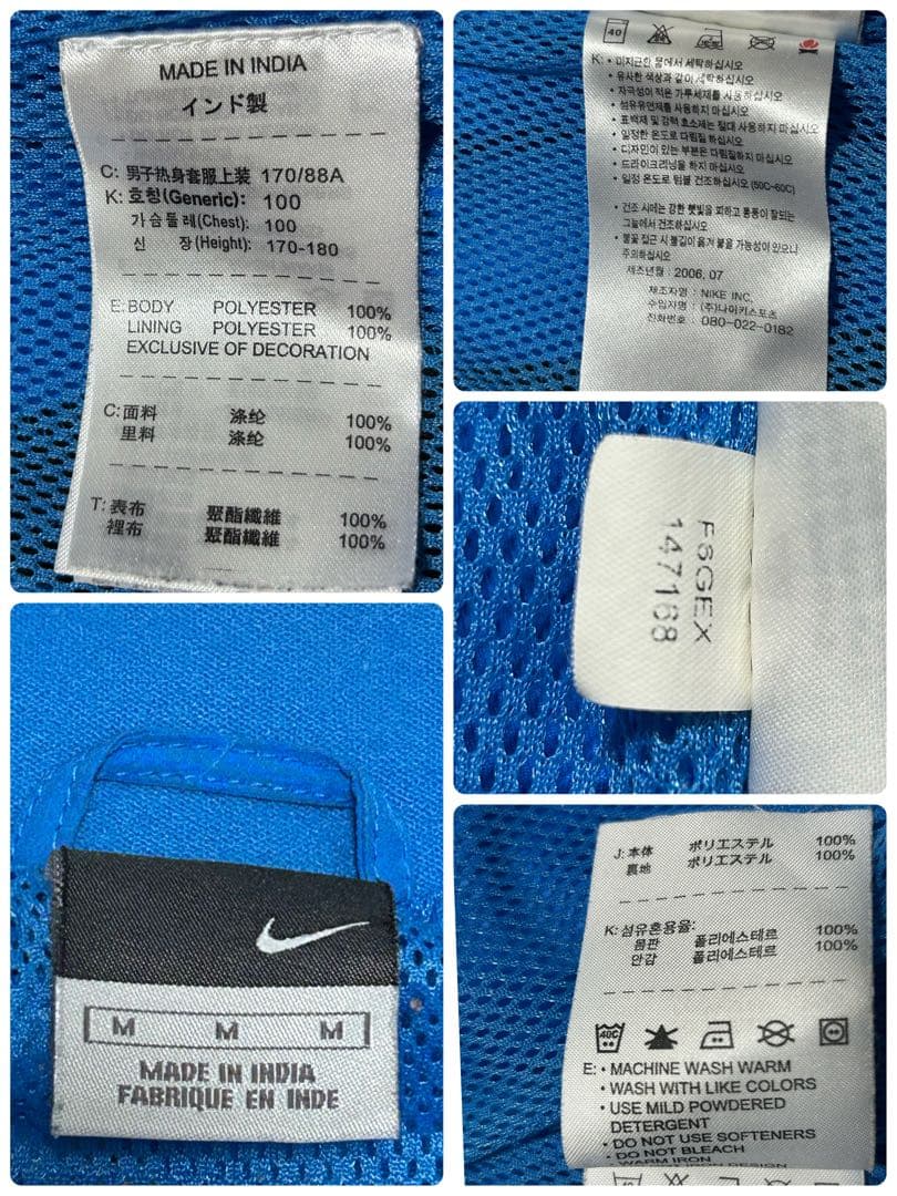 00s 希少 セットアップ NIKE インテル アンセム ジャケット パンツ M