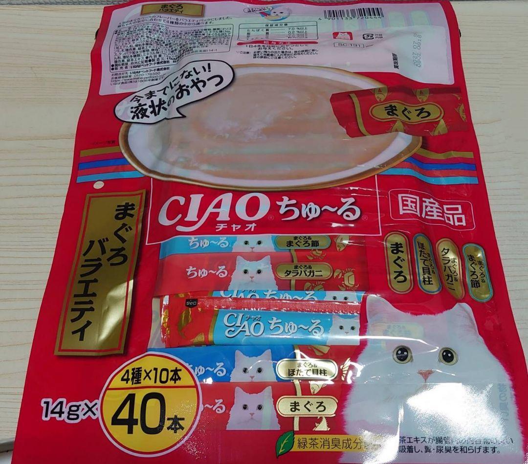 テール
