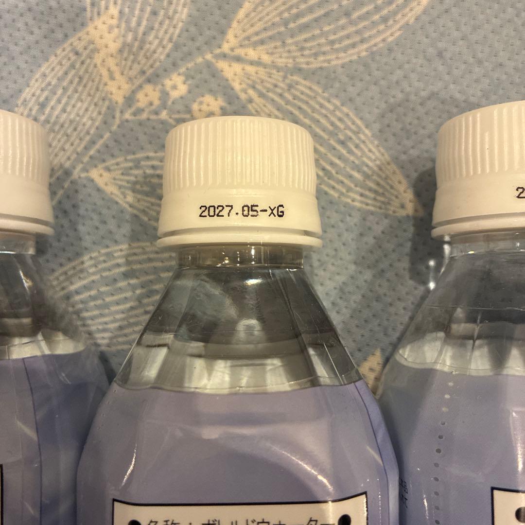 l*s様 Life Essence Water 300ml 3本セット