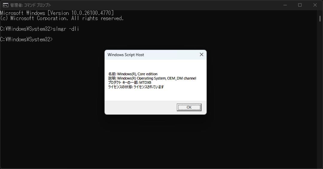 ミニPC CHUWI LarkBox X2023 16GB/512GB