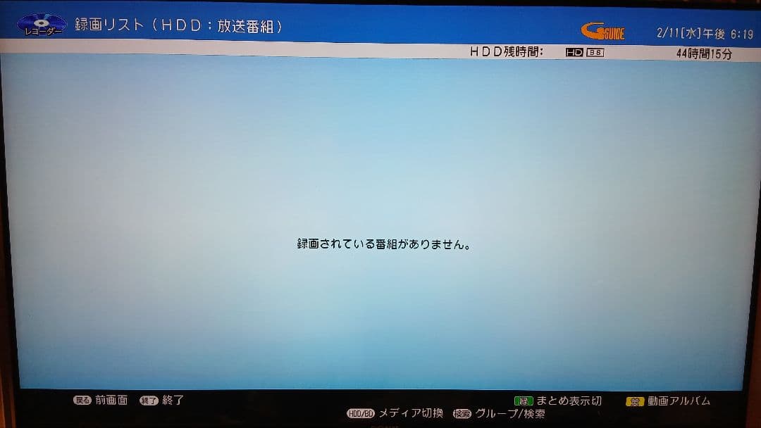 500GB シャープ AQUOS BDレコーダー☆BD-NW520☆リモコン付