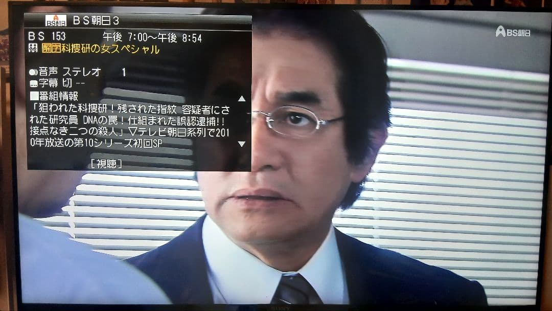 500GB シャープ AQUOS BDレコーダー☆BD-NW520☆リモコン付