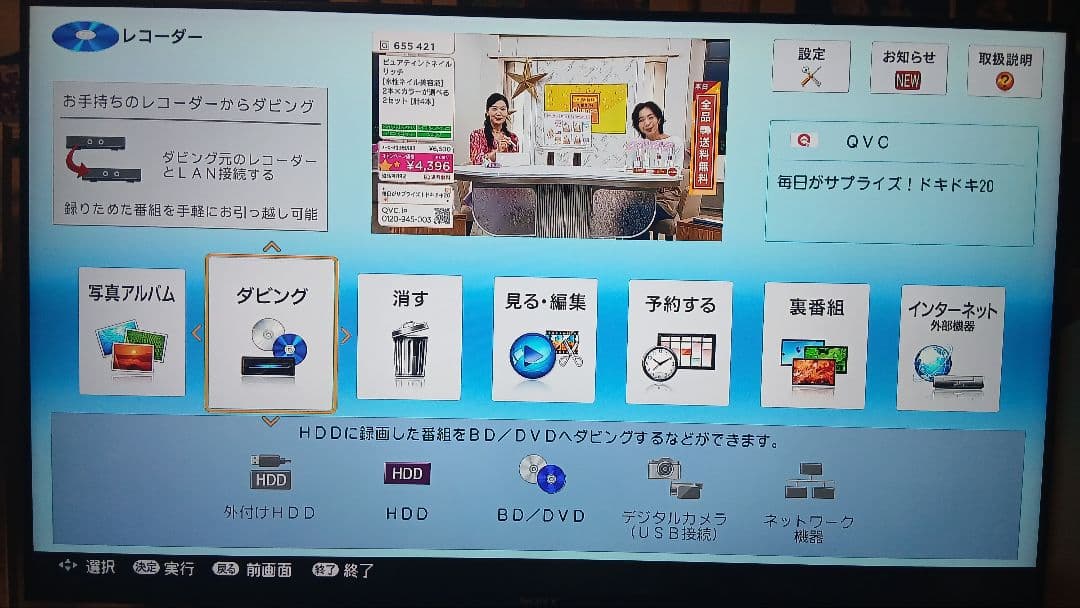 500GB シャープ AQUOS BDレコーダー☆BD-NW520☆リモコン付