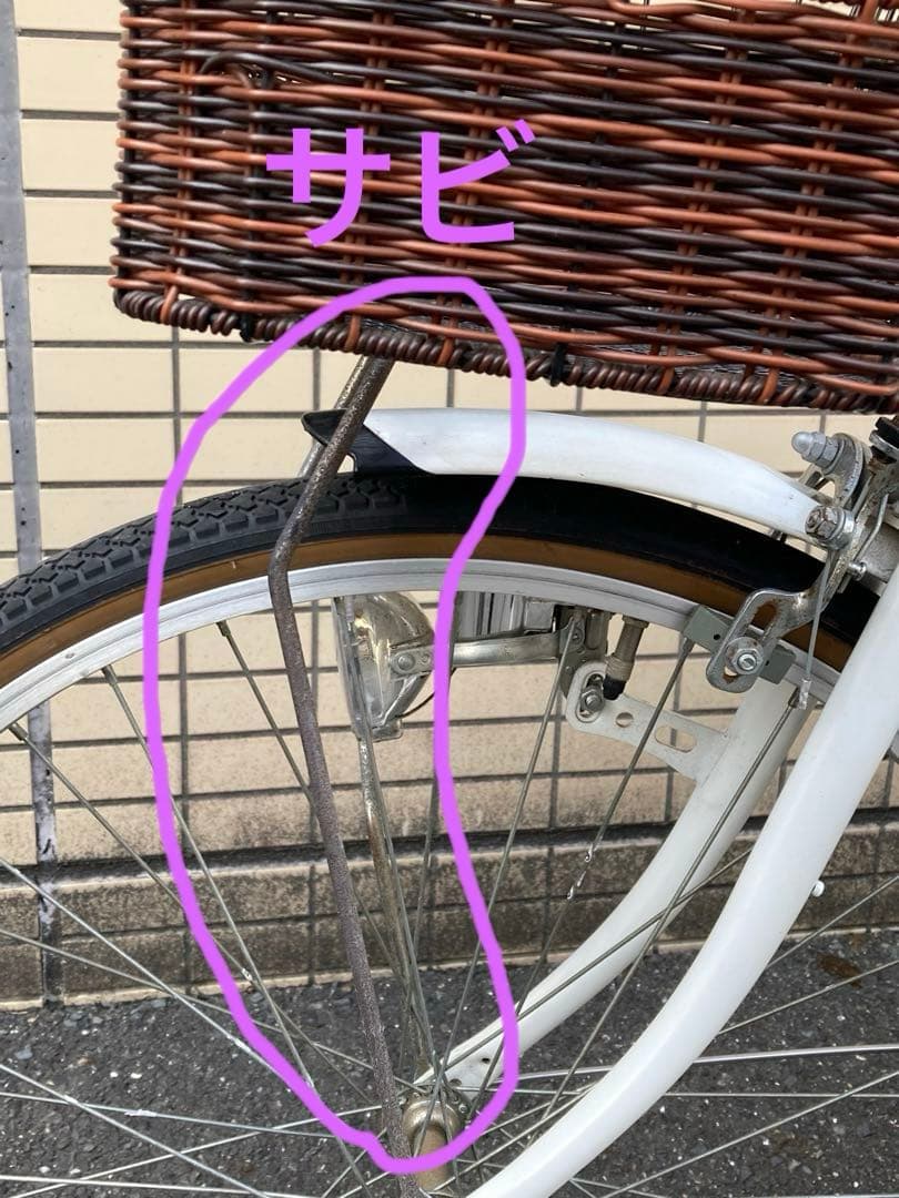 子供用自転車　シティバイク 24インチ