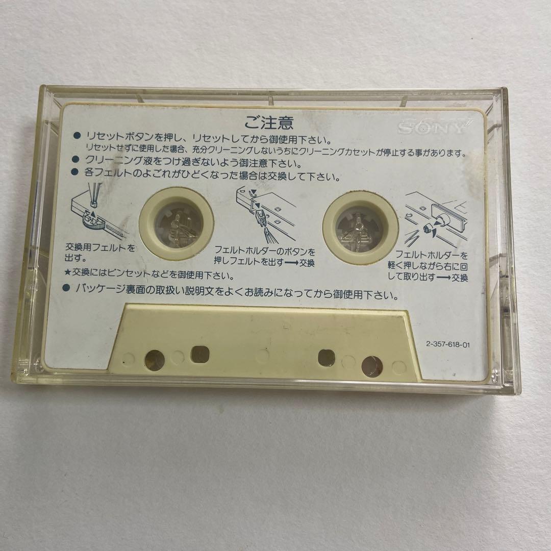 Dr,ジキル＆カセットデッキベッドクリーナー