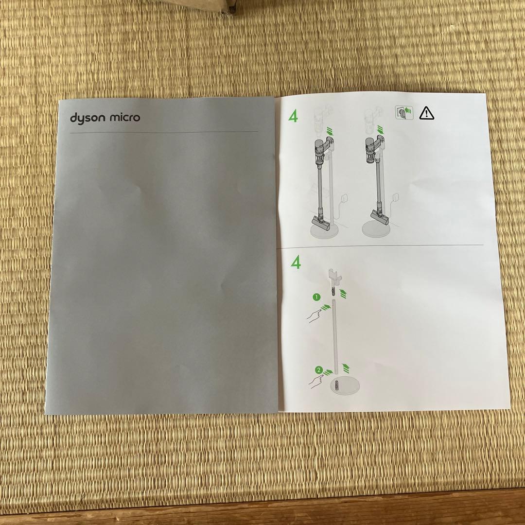 【新品】Dyson Micro 専用スタンド 充電ドック Floor Dok