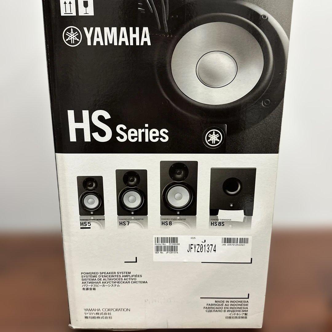 【YAMAHA】ヤマハ HS5 スピーカー アクティブスピーカー　ペア