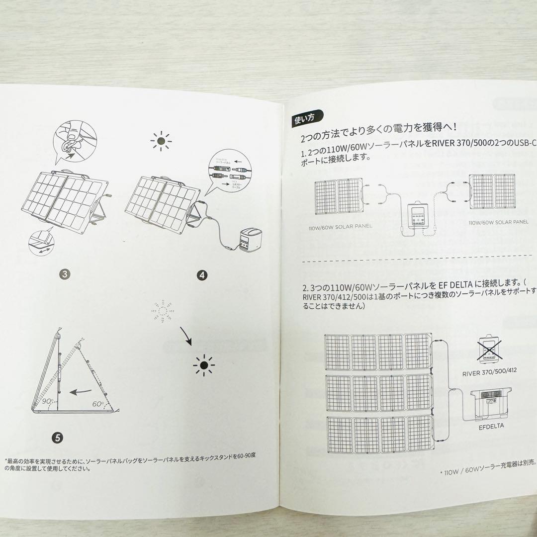 EcoFlow ソーラーパネル110W 折り畳み式 高効率 防災 アウトドア