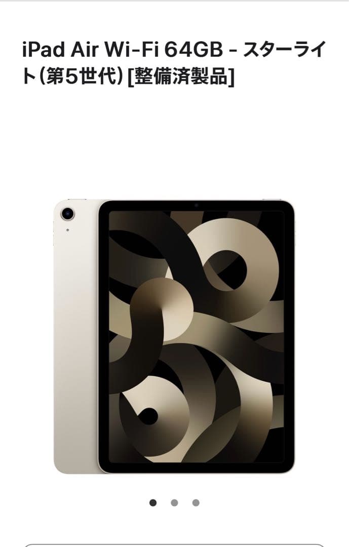 【Vu Cao Thien 】iPad Air 64GB WI-Fi