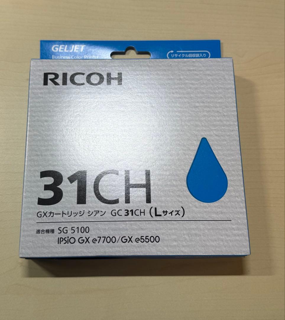 RICOH GC31 (KH YH CH) Lサイズ まとめ売りリコー