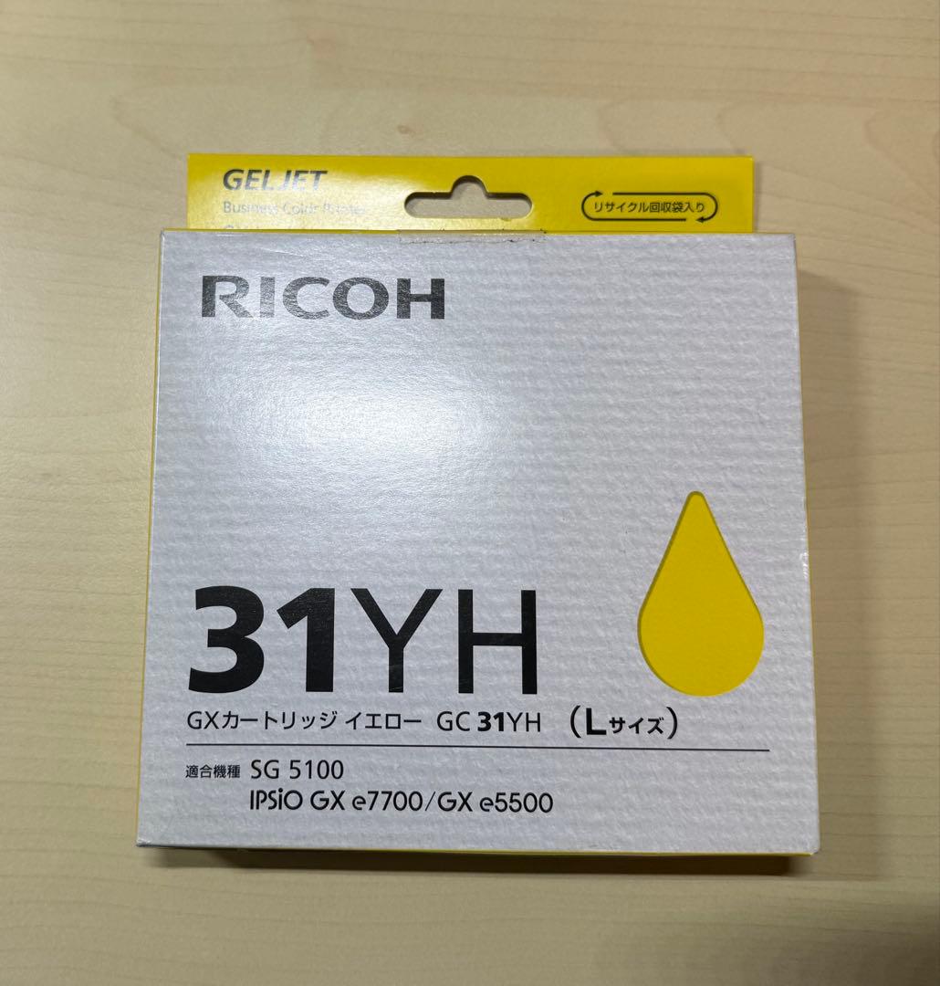 RICOH GC31 (KH YH CH) Lサイズ まとめ売りリコー